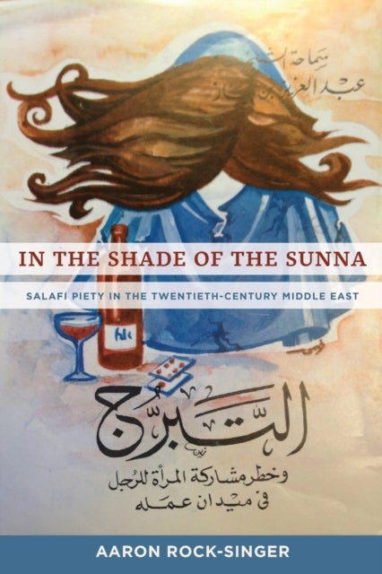 In the Shade of the Sunna - Salafi Piety in the Twentieth-Century Middle East