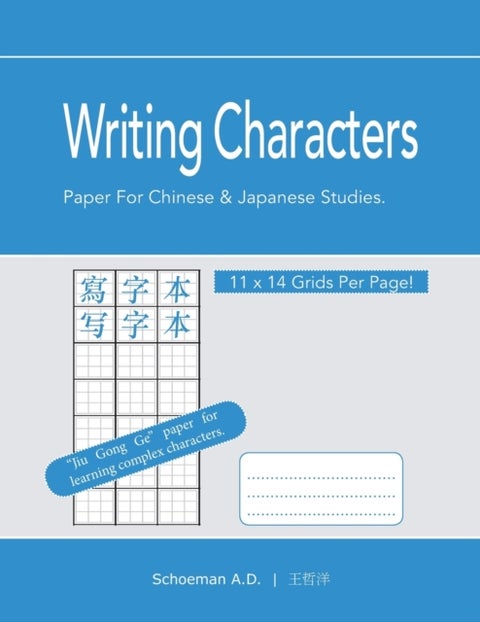 Writing Characters - Paper For Chinese And Japanese Studies.