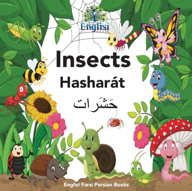 Englisi Farsi Persian Books Insects Hasharat - In Persian, English & Finglisi: Insects Hasharat