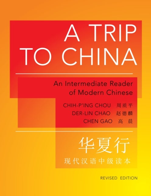 A Trip to China - An Intermediate Reader of Modern Chinese - Revised Edition