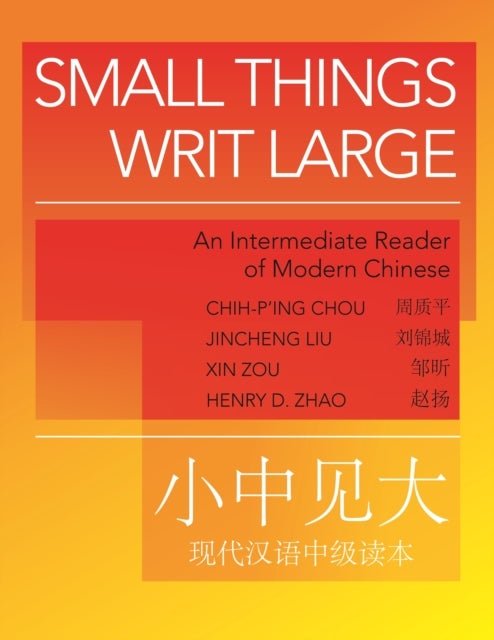 Small Things Writ Large - An Intermediate Reader of Modern Chinese