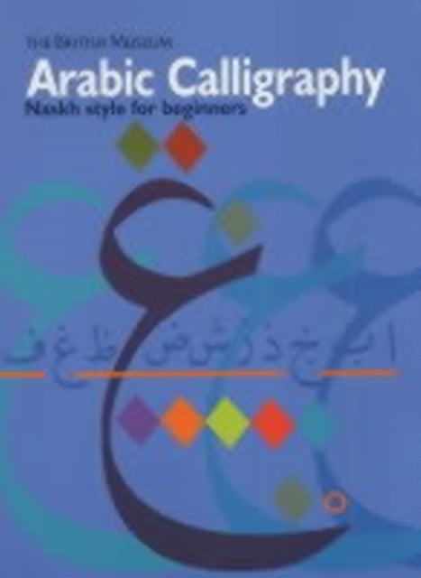 Arabic Calligraphy - Naskh Script for Beginners
