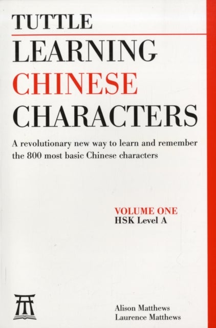 Learning Chinese Characters - (HSK Levels 1-3) A Revolutionary New Way to Learn the 800 Most Basic Chinese Characters; Includes All Characters for the AP & HSK 1-3 Exams