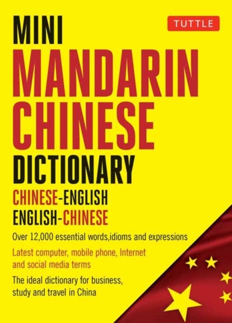 Mini Chinese Dictionary - Chinese-English English-Chinese