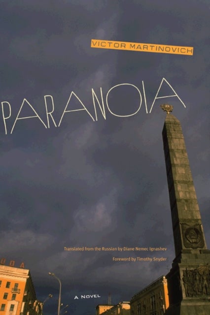 Paranoia - A Novel
