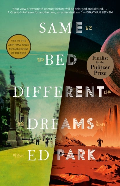 Same Bed Different Dreams - A Novel