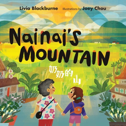 Nainai's Mountain