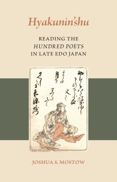 Hyakunin'shu - Reading the Hundred Poets in Late Edo Japan