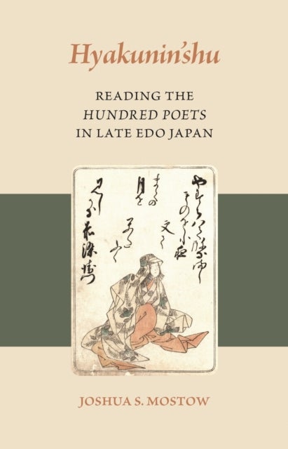 Hyakunin’shu - Reading the Hundred Poets in Late Edo Japan