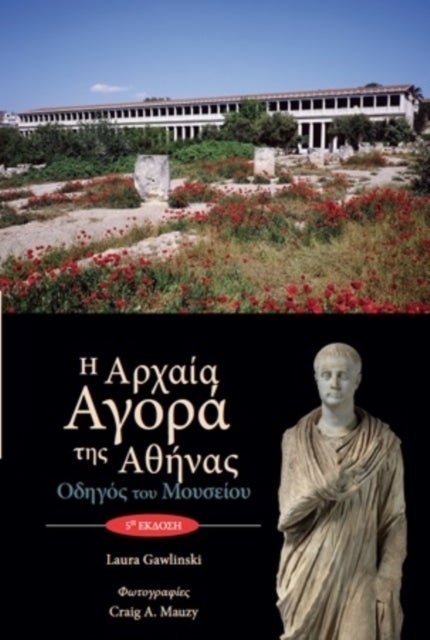 The Athenian Agora Museum Guide - 5th ed.
