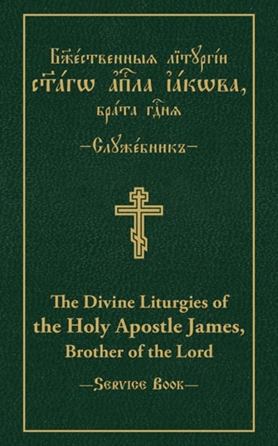Divine Liturgies of The Holy Apostle James, Brother of the Lord - Parallel Slavonic-English Text