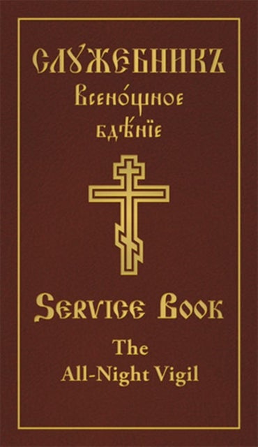 All-Night Vigil - Clergy Service Book