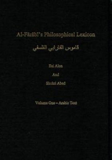 Al-Farabi's Philosophical Lexicon