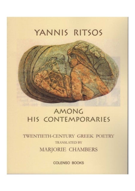 Yannis Ritsos among his contemporaries - Twentieth-century Greek poetry