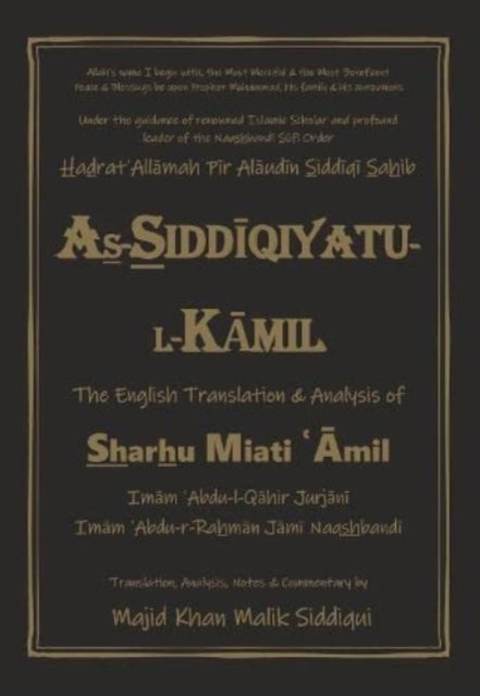 As-Siddiqiyatu-L-Kamil - The English Translation and Analysis of Sharhu Miati Amil