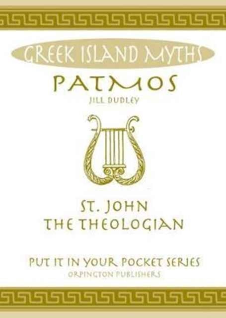 Patmos - St. John the Theologian.
