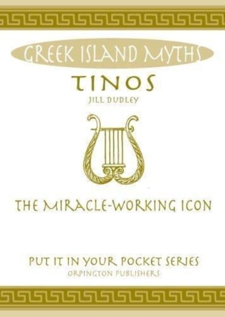 Tinos - The Miracle-Working Icon.
