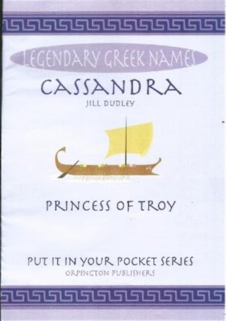 Cassandra - Princess of Troy