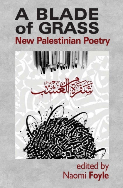 A Blade of Grass: New Palestinian Poetry - New Palestinian Poetry
