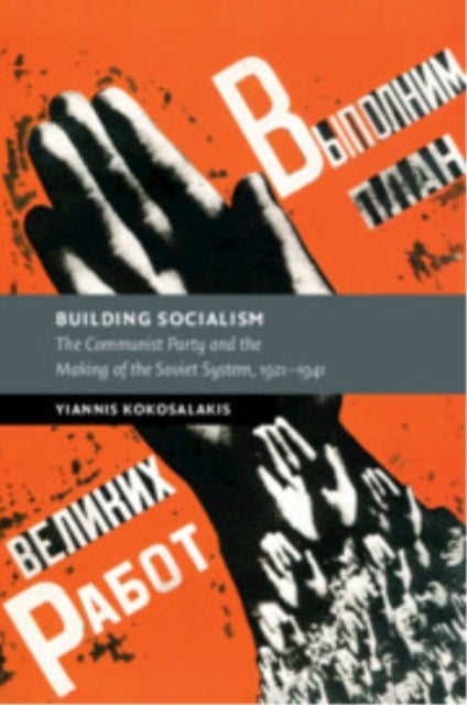 Building Socialism - The Communist Party and the Making of the Soviet System, 1921–1941