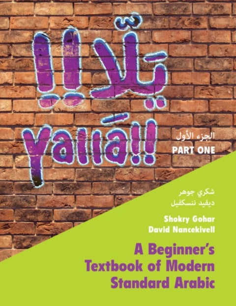 Yalla Part One: Volume 1 - A Beginner's Textbook of Modern Standard Arabic