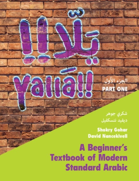 Yalla Part One: Volume 1 - A Beginner's Textbook of Modern Standard Arabic