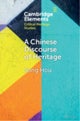 A Chinese Discourse of Heritage