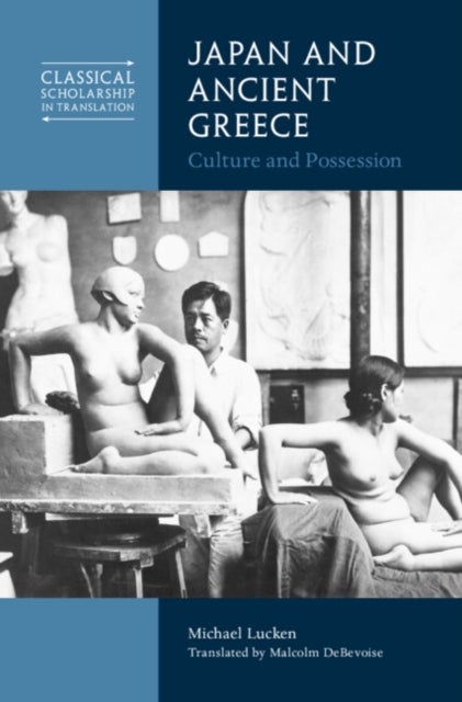 Japan and Ancient Greece - Culture and Possession