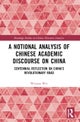 A Notional Analysis of Chinese Academic Discourse on China