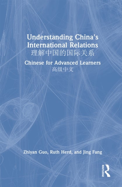 Understanding China's International Relations ????????? - Chinese for Advanced Learners ????