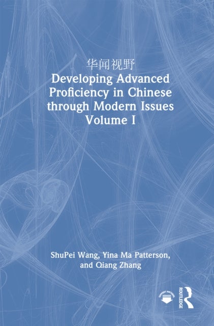 ???? Developing Advanced Proficiency in Chinese through Modern Issues Volume I
