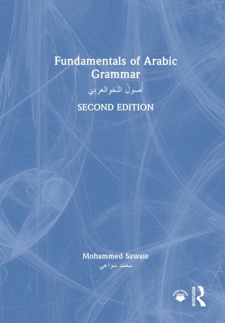 Fundamentals of Arabic Grammar - ???? ????? ??????