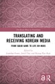 Translating and Receiving Korean Media
