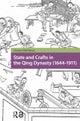 State and Crafts in the Qing Dynasty (1644-1911)