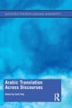 Arabic Translation Across Discourses