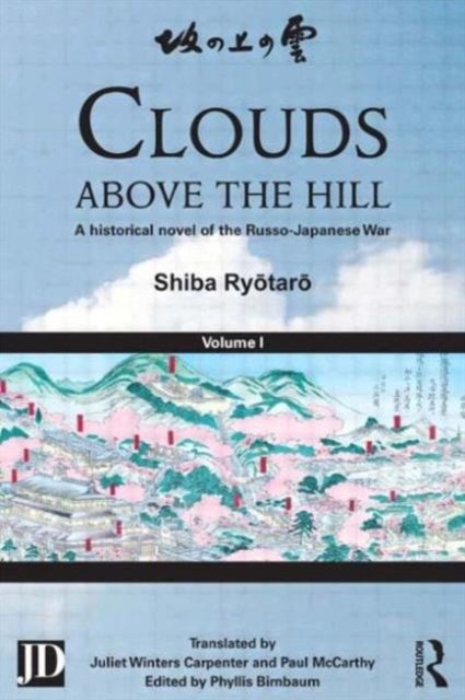 Clouds above the Hill - A Historical Novel of the Russo-Japanese War, Volume 1