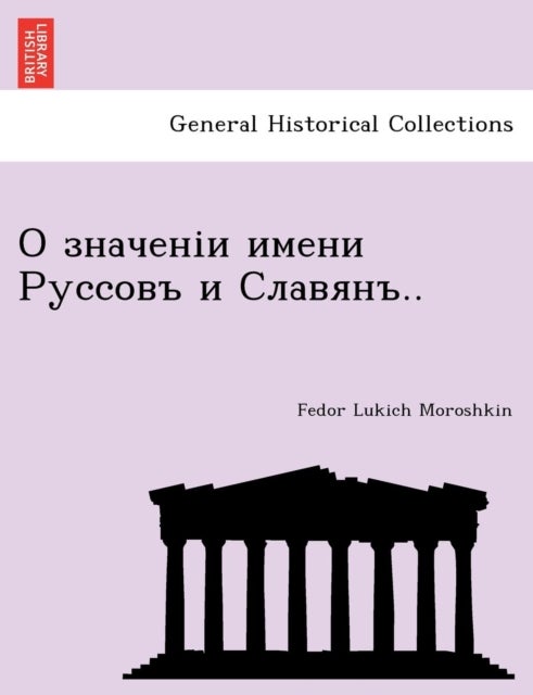General Historical Collections