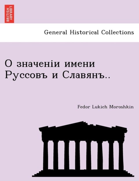 General Historical Collections