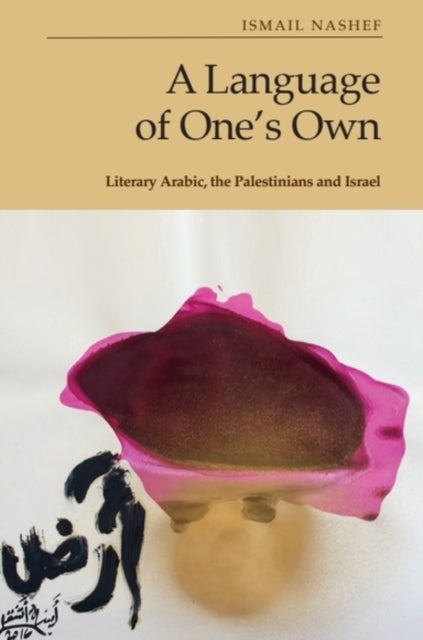 A Language of One’s Own - Literary Arabic, the Palestinians and Israel