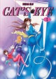 Cat's Eye Omnibus Volume 1 (Three Volumes in One)