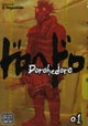 Dorohedoro, Vol. 1