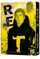Real, Vol. 10