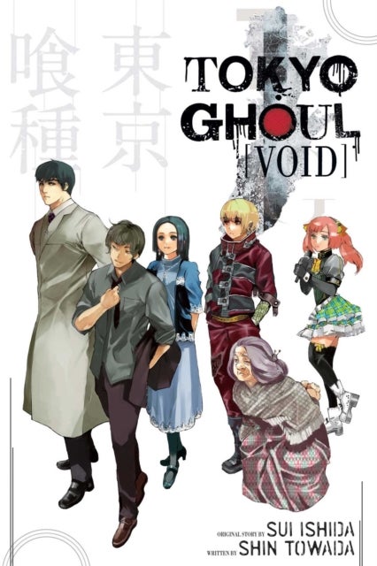 Tokyo Ghoul: Void - Void