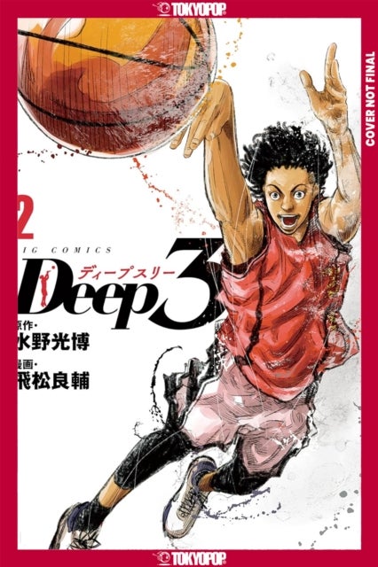 Deep 3, Volume 2