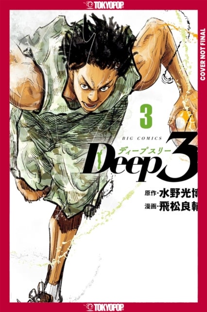 Deep 3, Volume 3