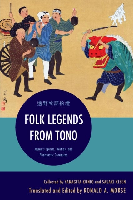 Folk Legends from Tono - Japan's Spirits, Deities, and Phantastic Creatures