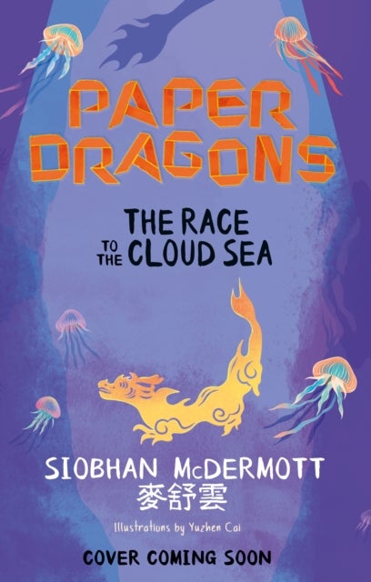 Paper Dragons: The Race to the Cloud Sea - Book 3