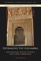 Reframing the Alhambra