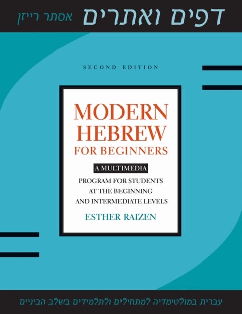 Modern Hebrew for Beginners - A Multimedia Program for Students at the Beginning and Intermediate Levels