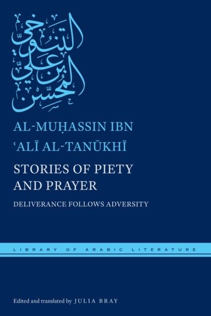 Stories of Piety and Prayer - Deliverance Follows Adversity